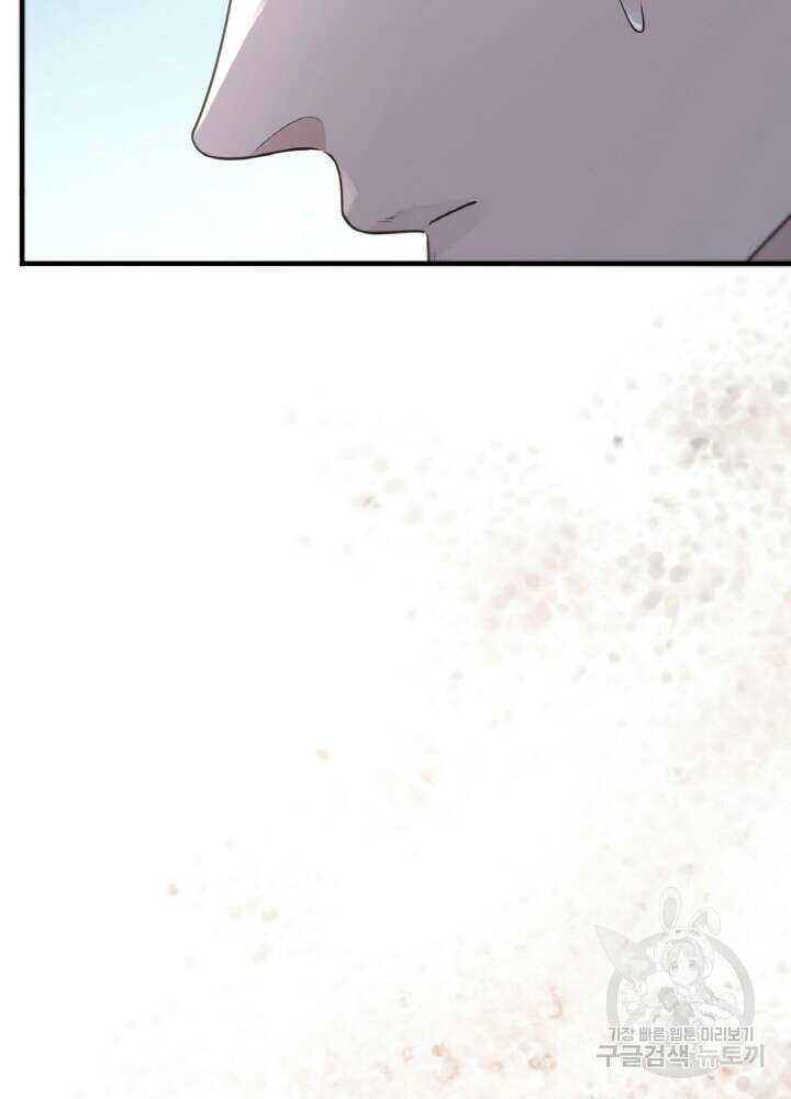 제로 : 아포칼립스의 회귀자 34화 15