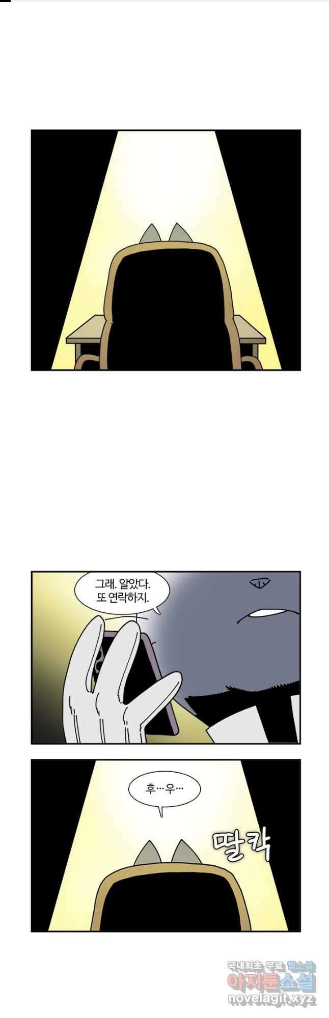 부기영화 185화. 장화신은 고양이: 끝내주는 모험 1