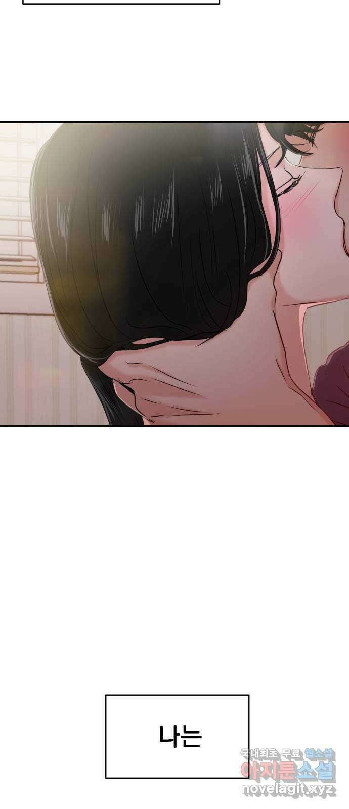 대충 캠퍼스로맨스임 32화 15