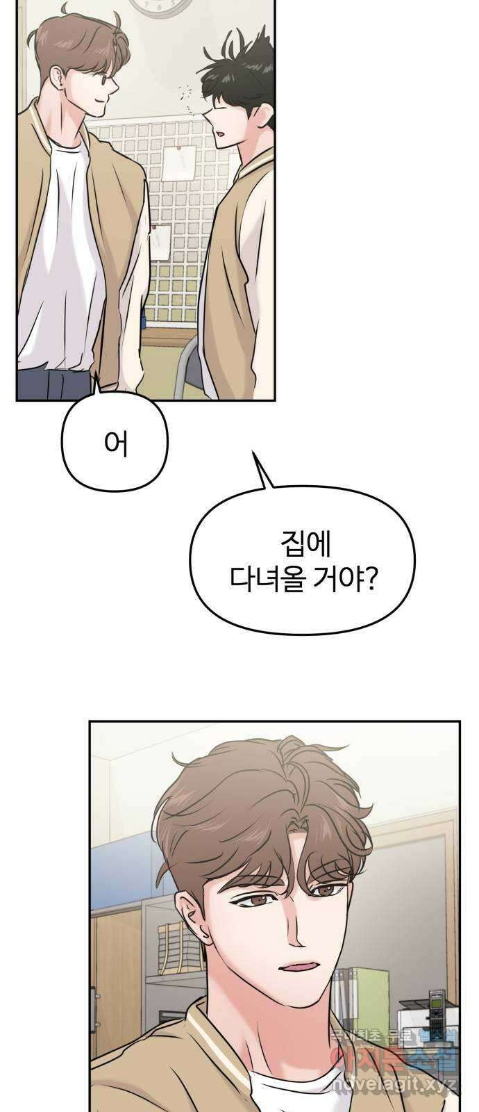 대충 캠퍼스로맨스임 32화 53