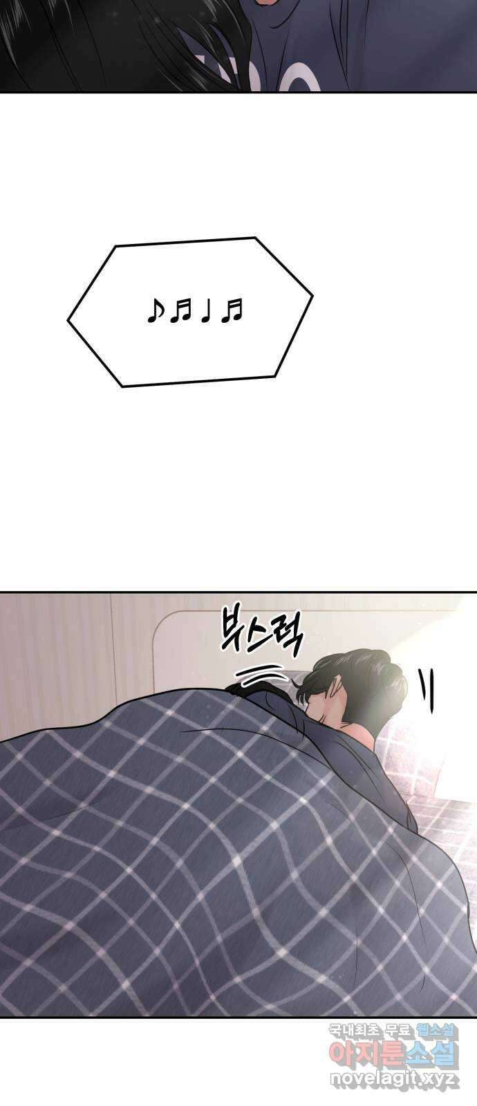 대충 캠퍼스로맨스임 32화 66