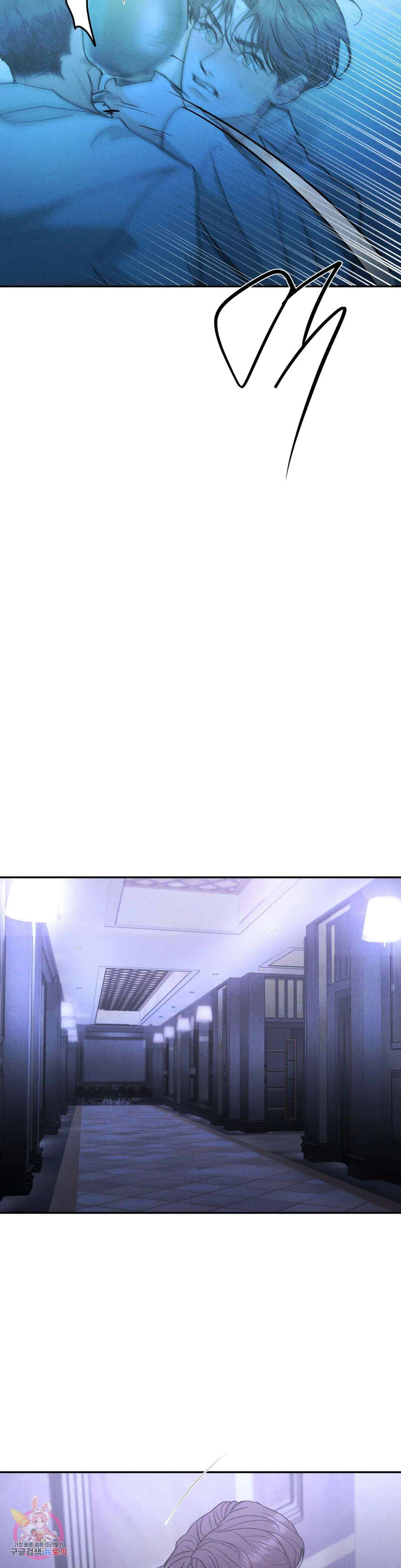 리미티드 런 57화 14