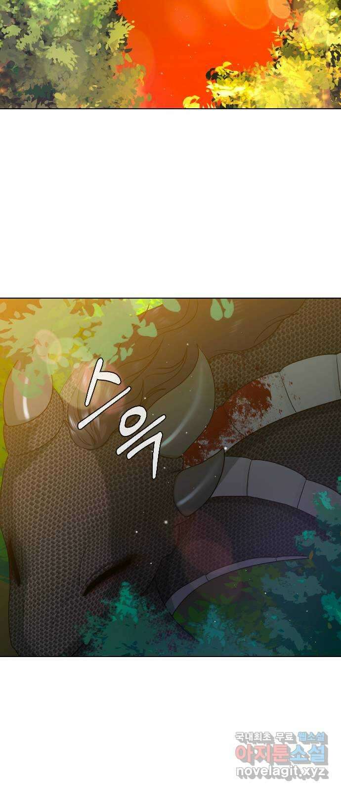 최면학교 80. 용과나 23