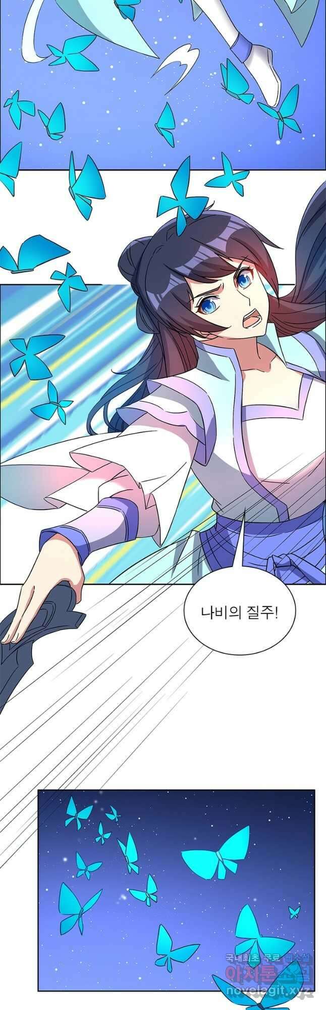 상제강림 157화 3