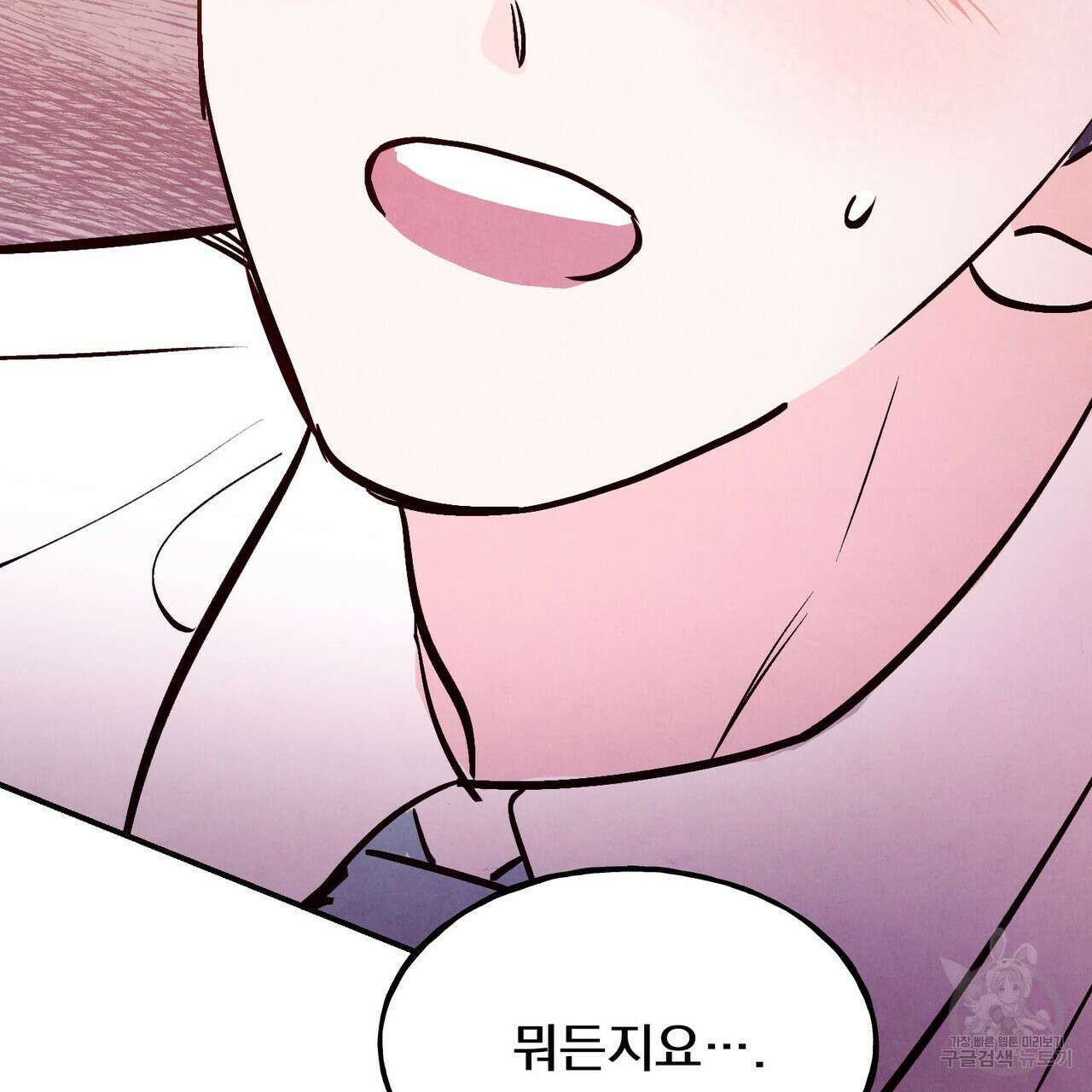 펀치 드렁크 러브 29화 4