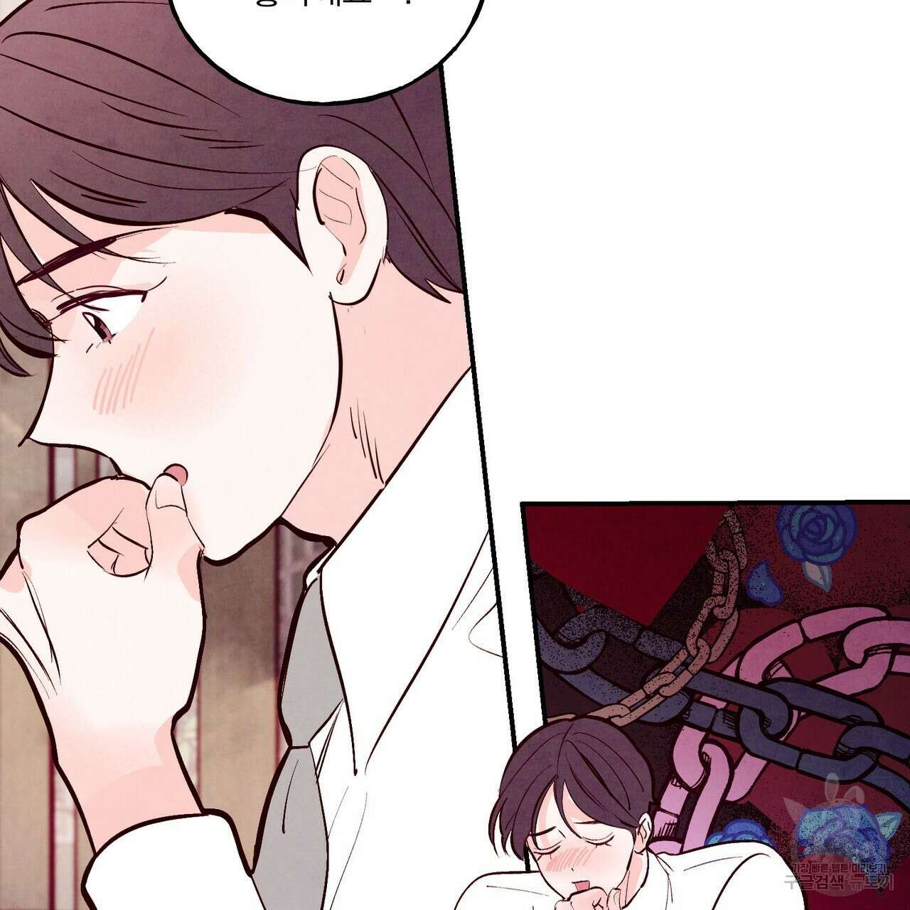 펀치 드렁크 러브 29화 10