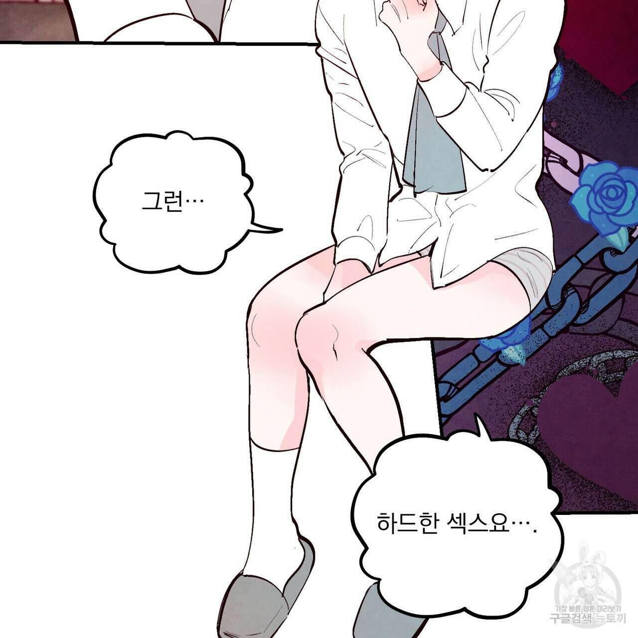 펀치 드렁크 러브 29화 11