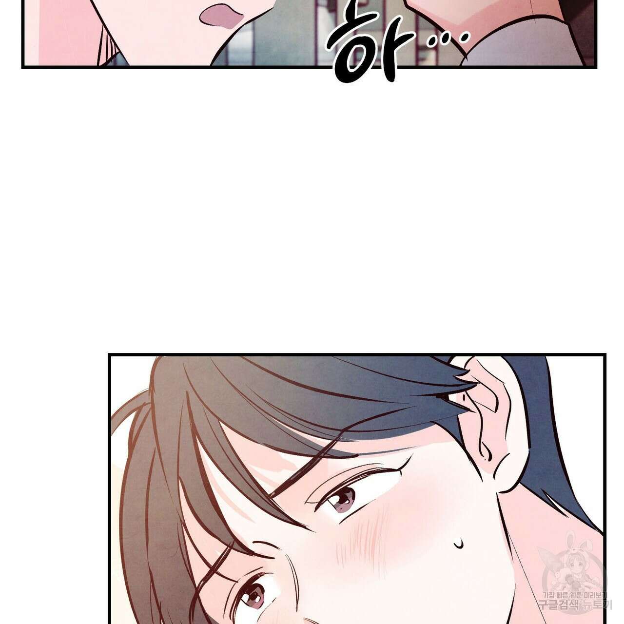 펀치 드렁크 러브 29화 13
