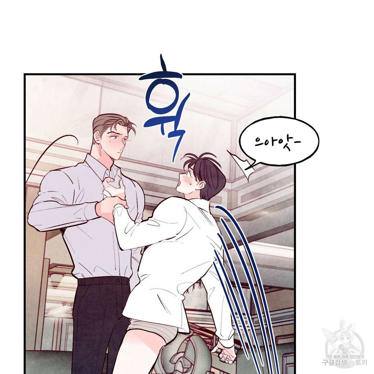 펀치 드렁크 러브 29화 26