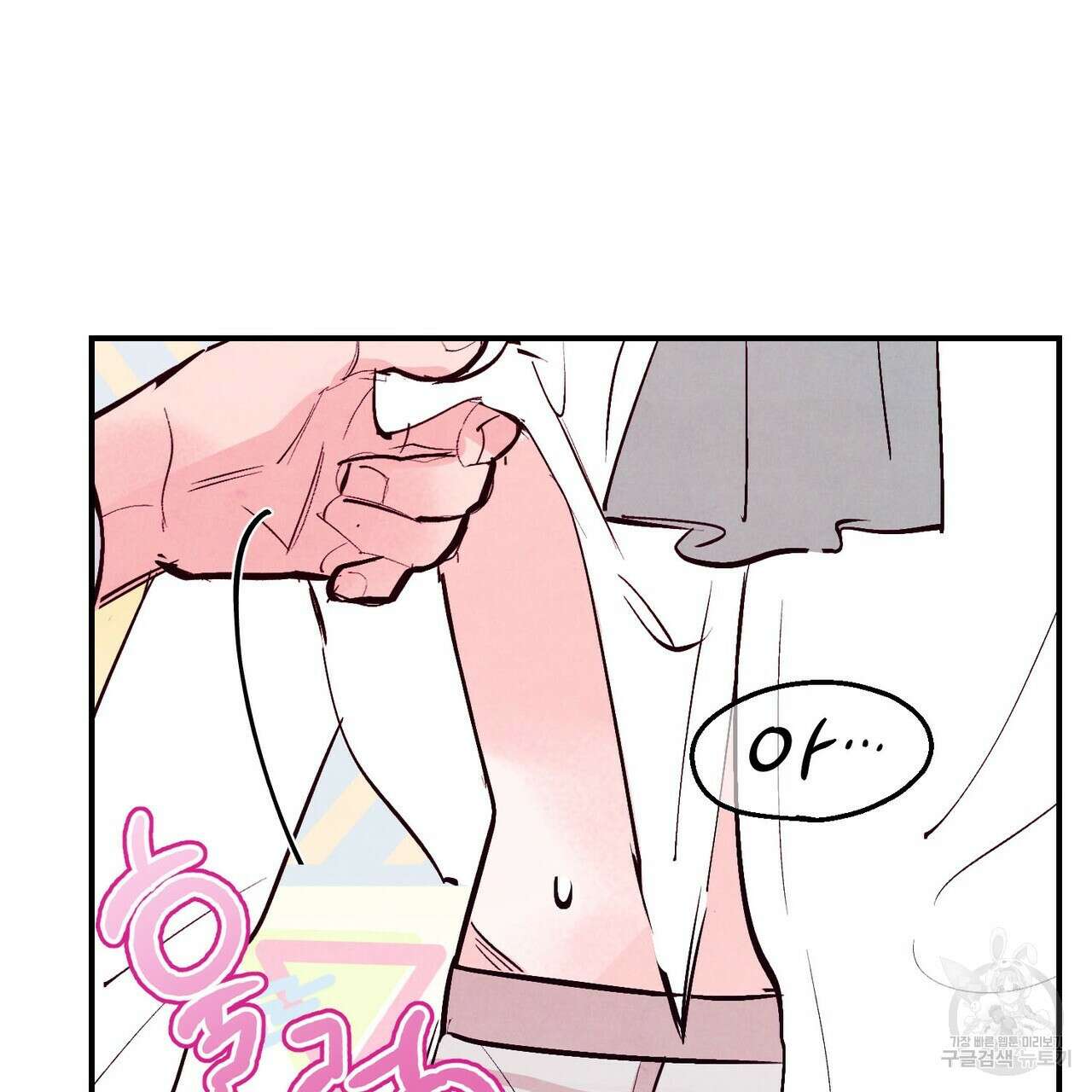 펀치 드렁크 러브 29화 29