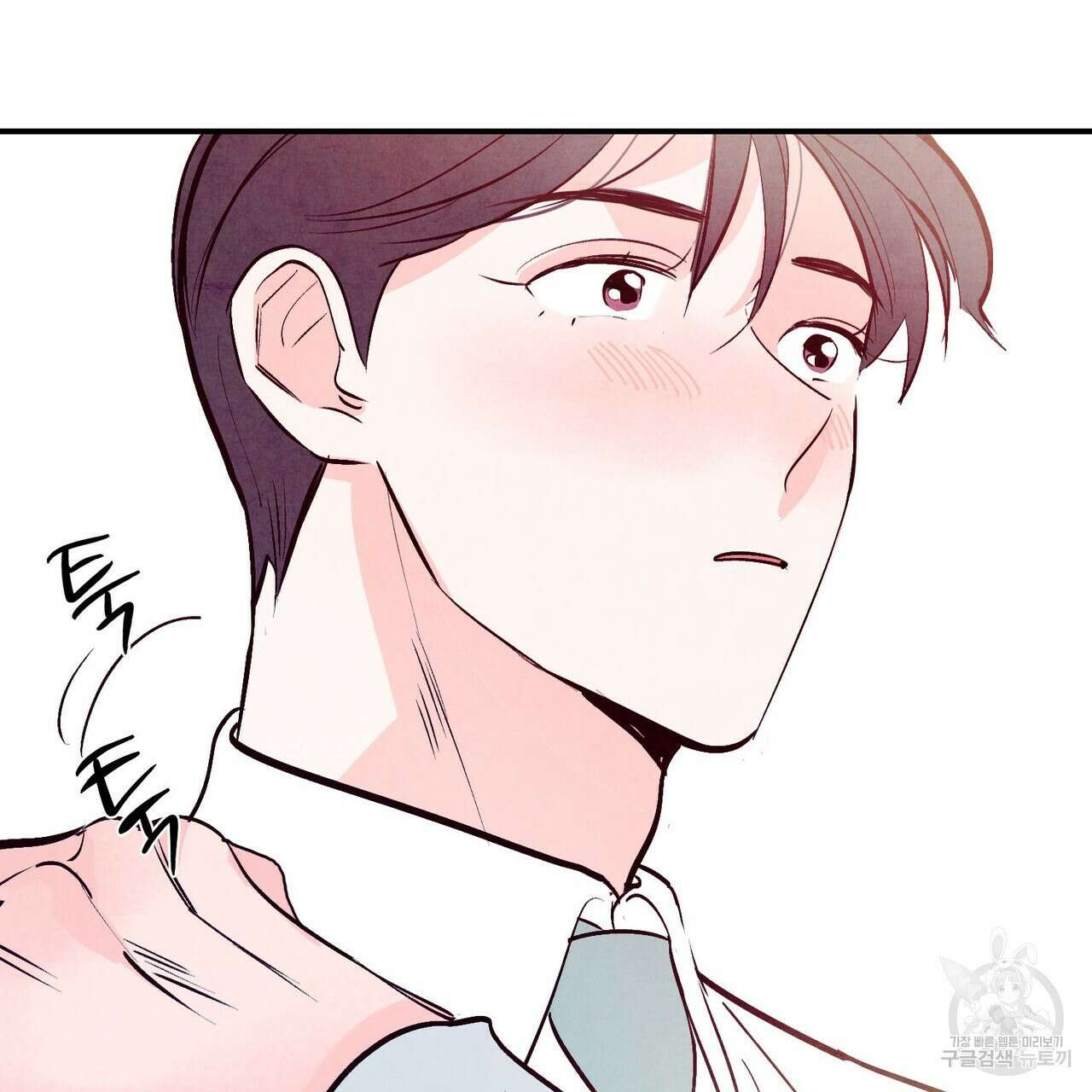 펀치 드렁크 러브 29화 48