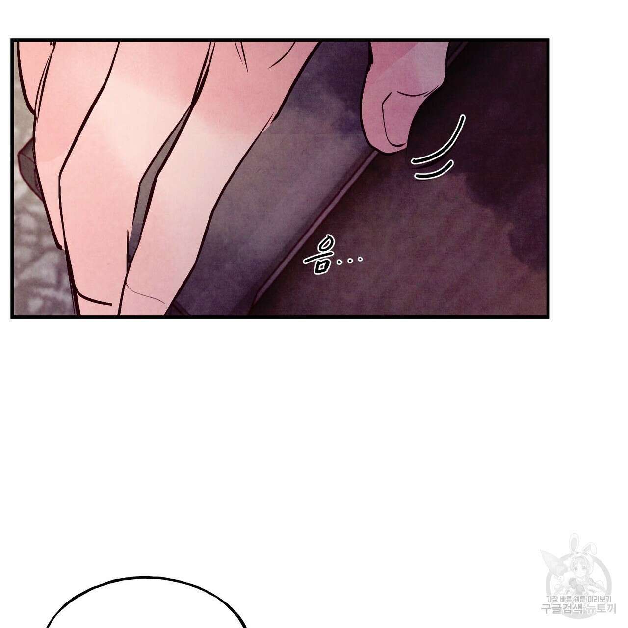 펀치 드렁크 러브 29화 61