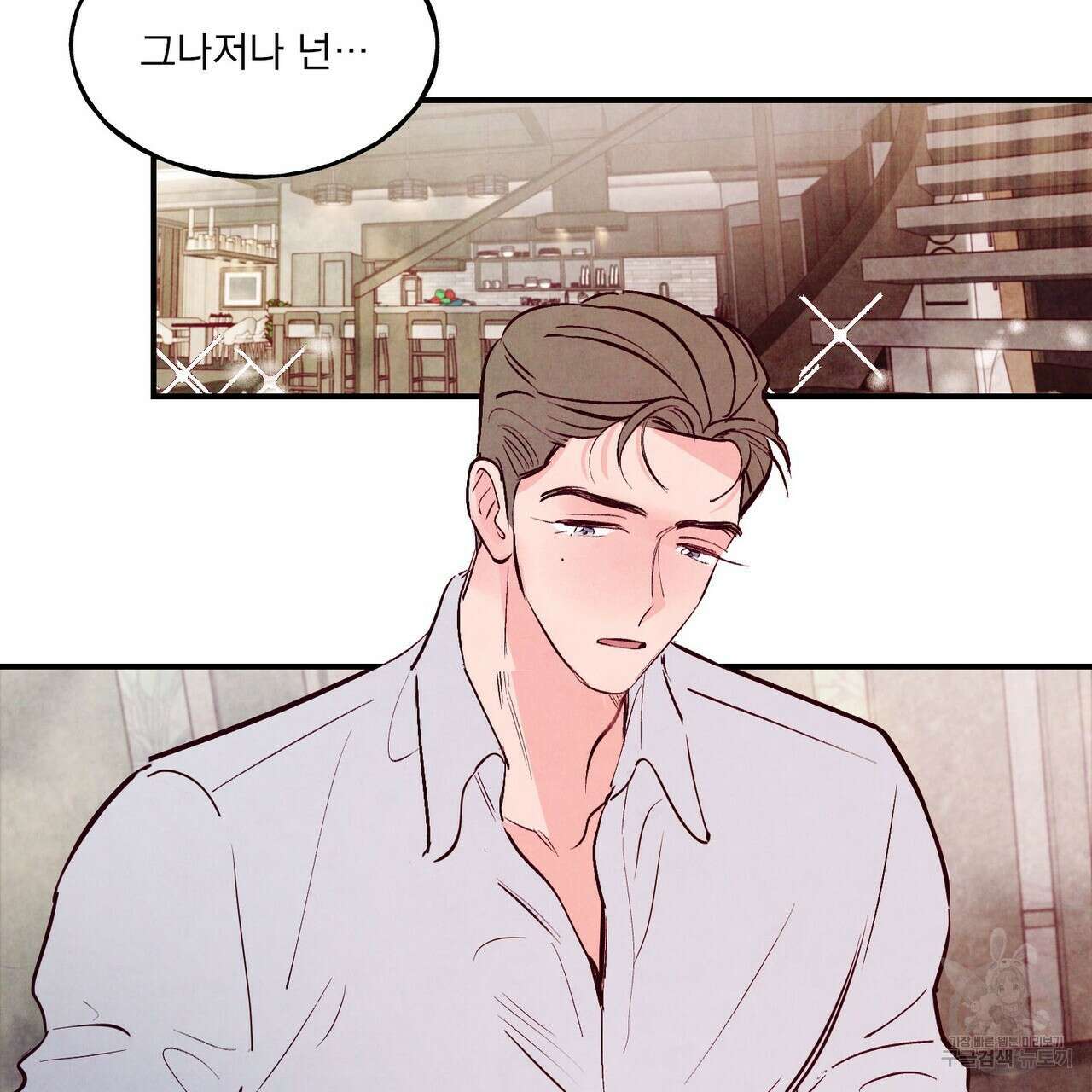 펀치 드렁크 러브 29화 62