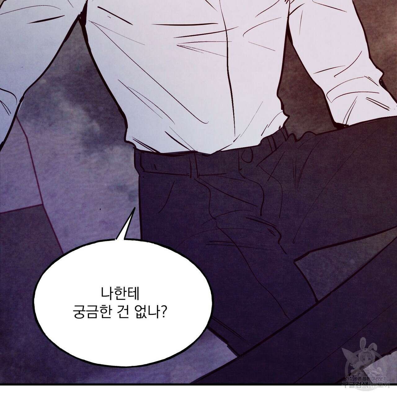 펀치 드렁크 러브 29화 63