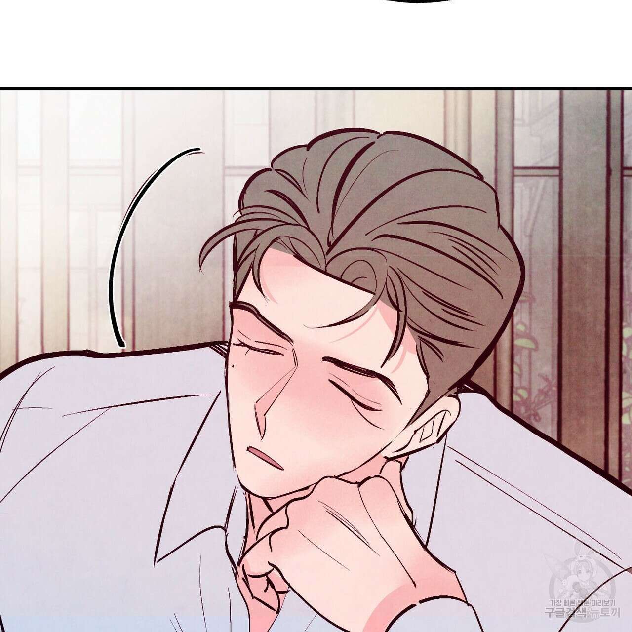 펀치 드렁크 러브 29화 66