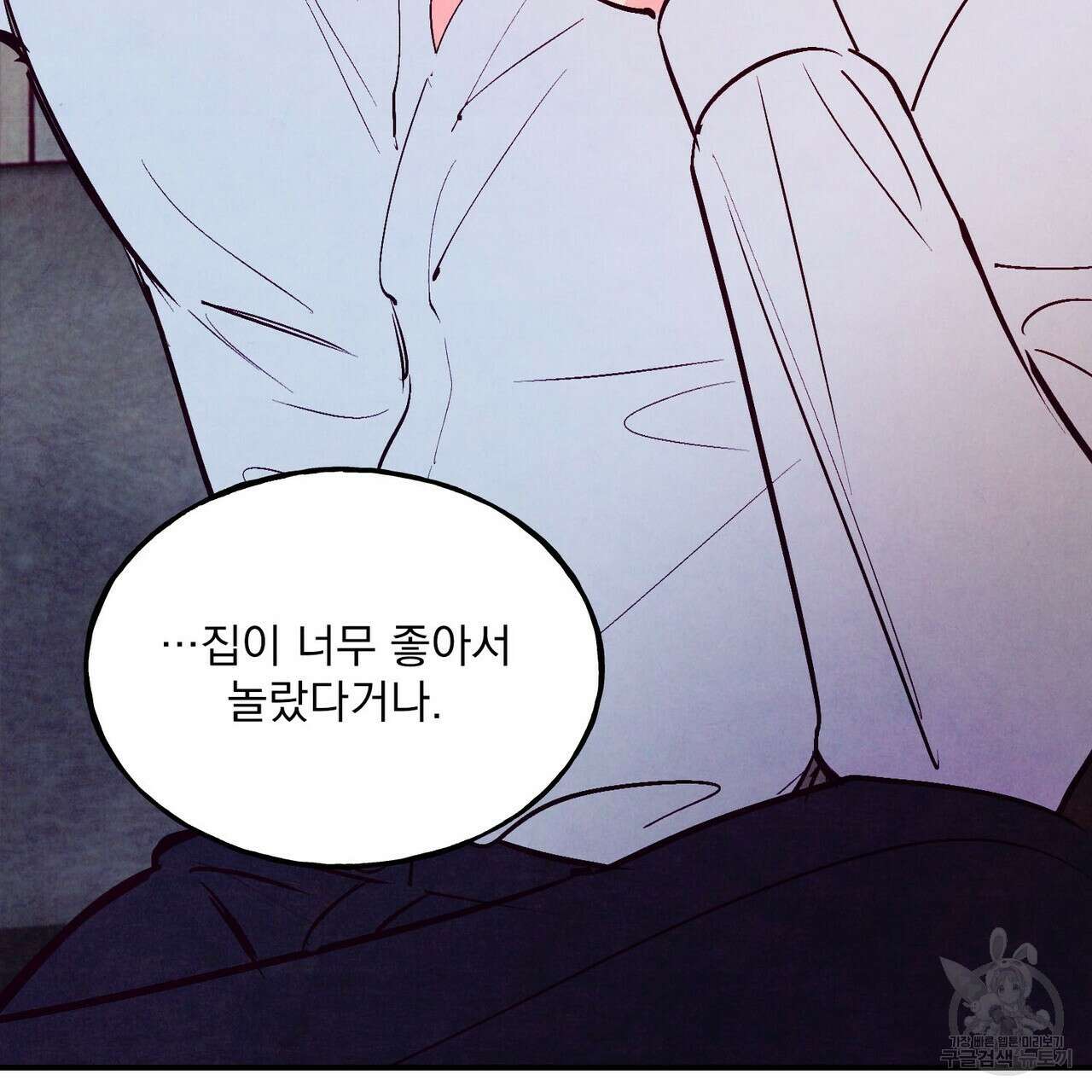펀치 드렁크 러브 29화 67