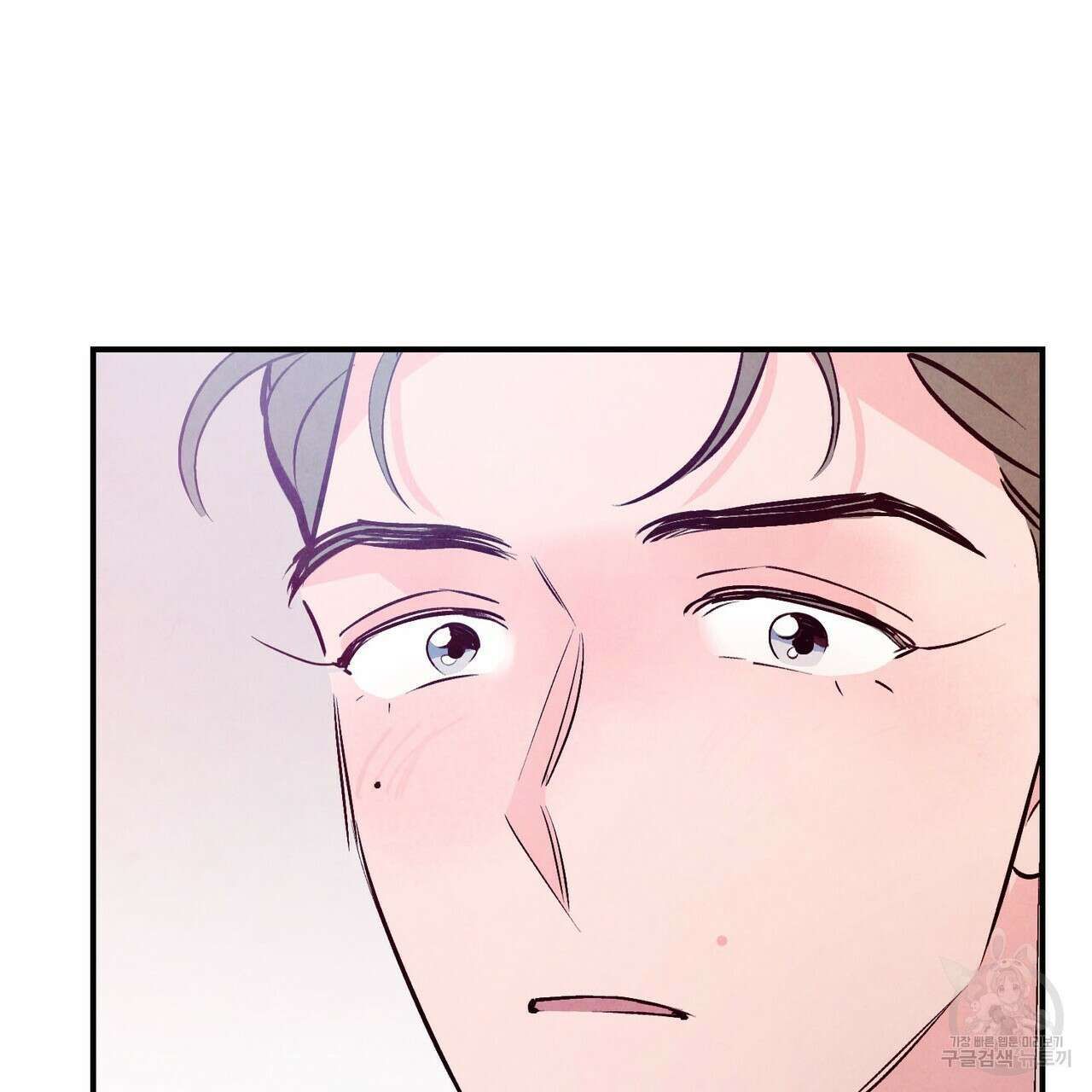 펀치 드렁크 러브 29화 77