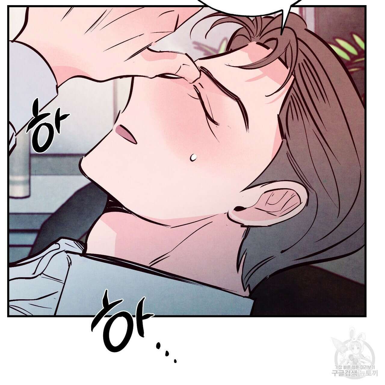 펀치 드렁크 러브 29화 83