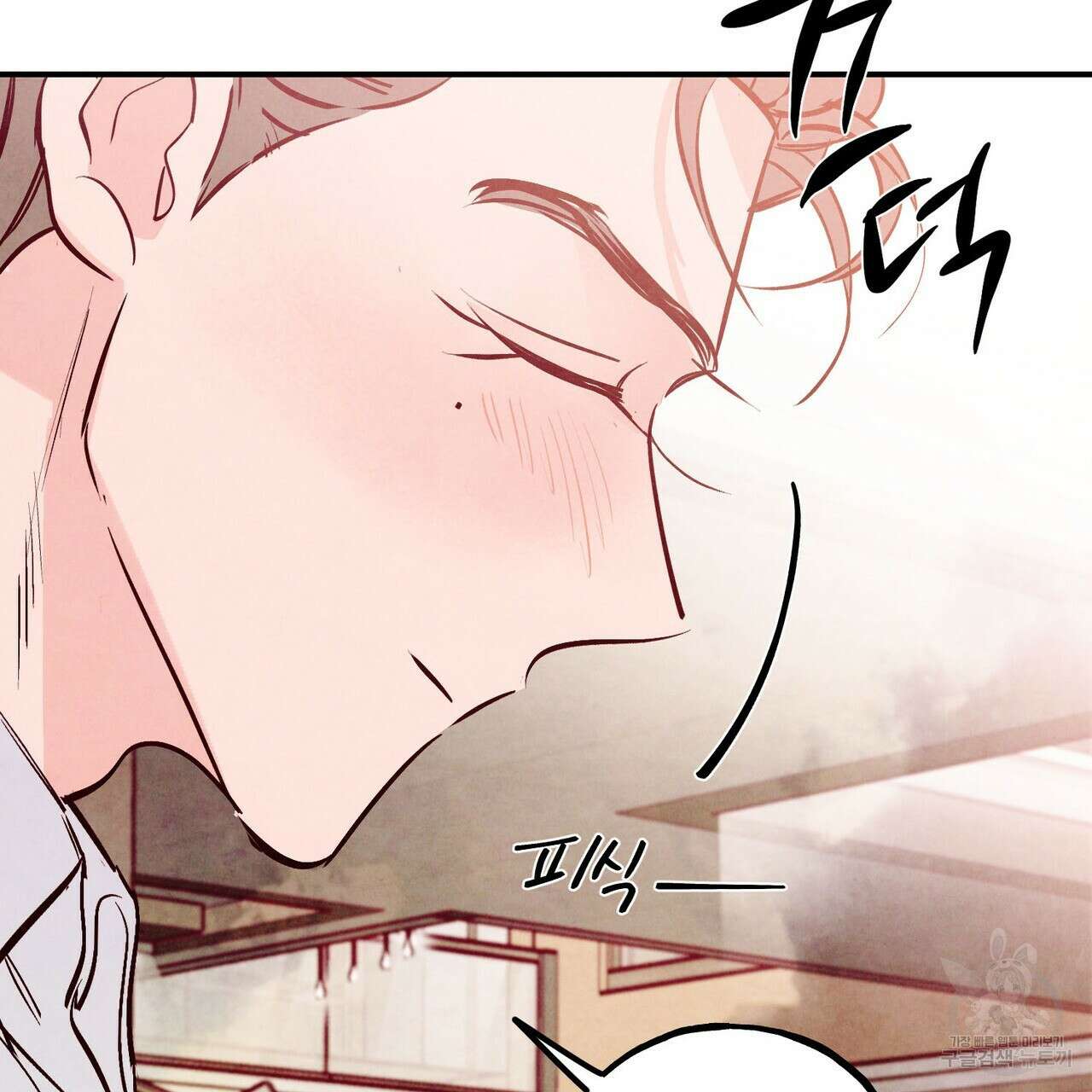 펀치 드렁크 러브 29화 94