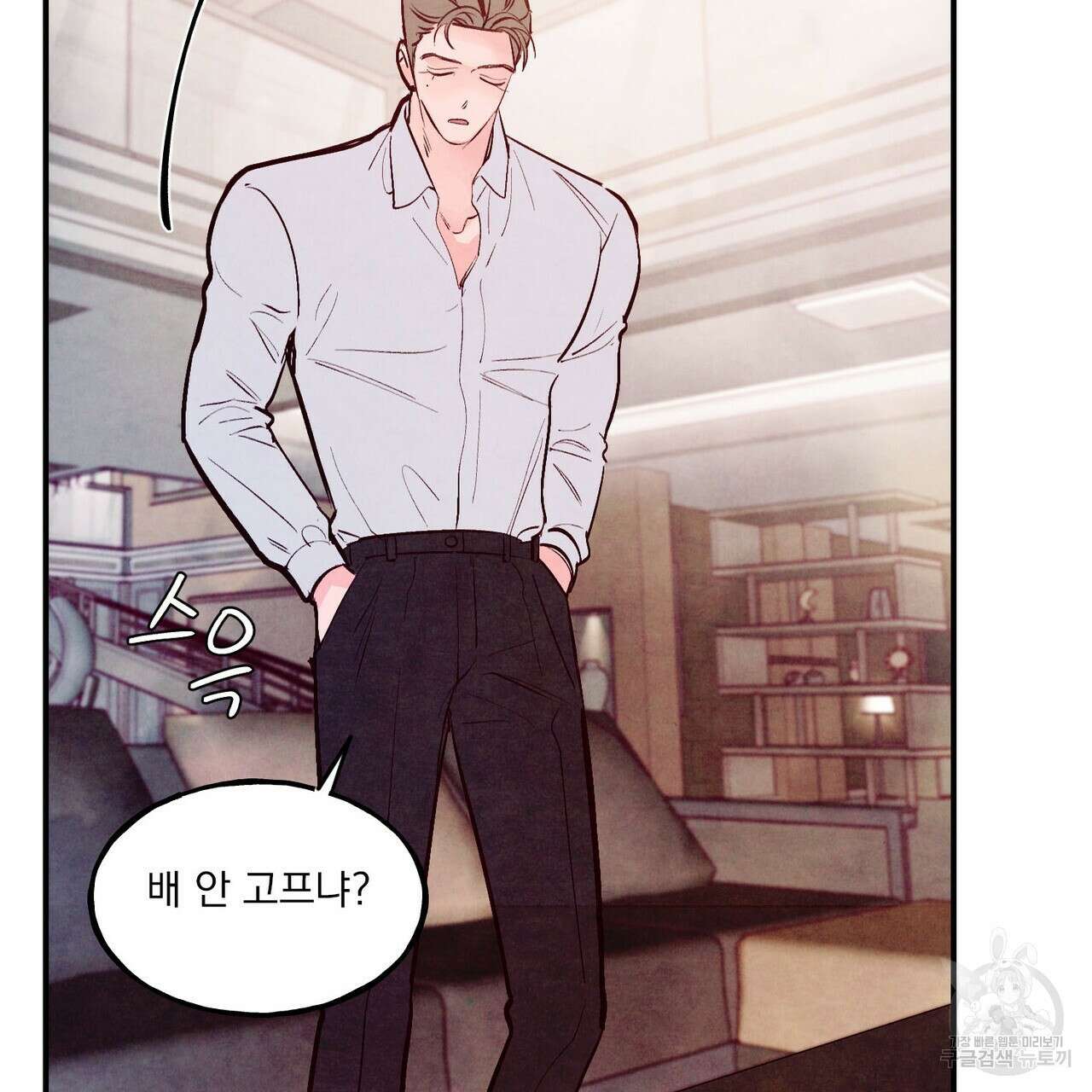 펀치 드렁크 러브 29화 96