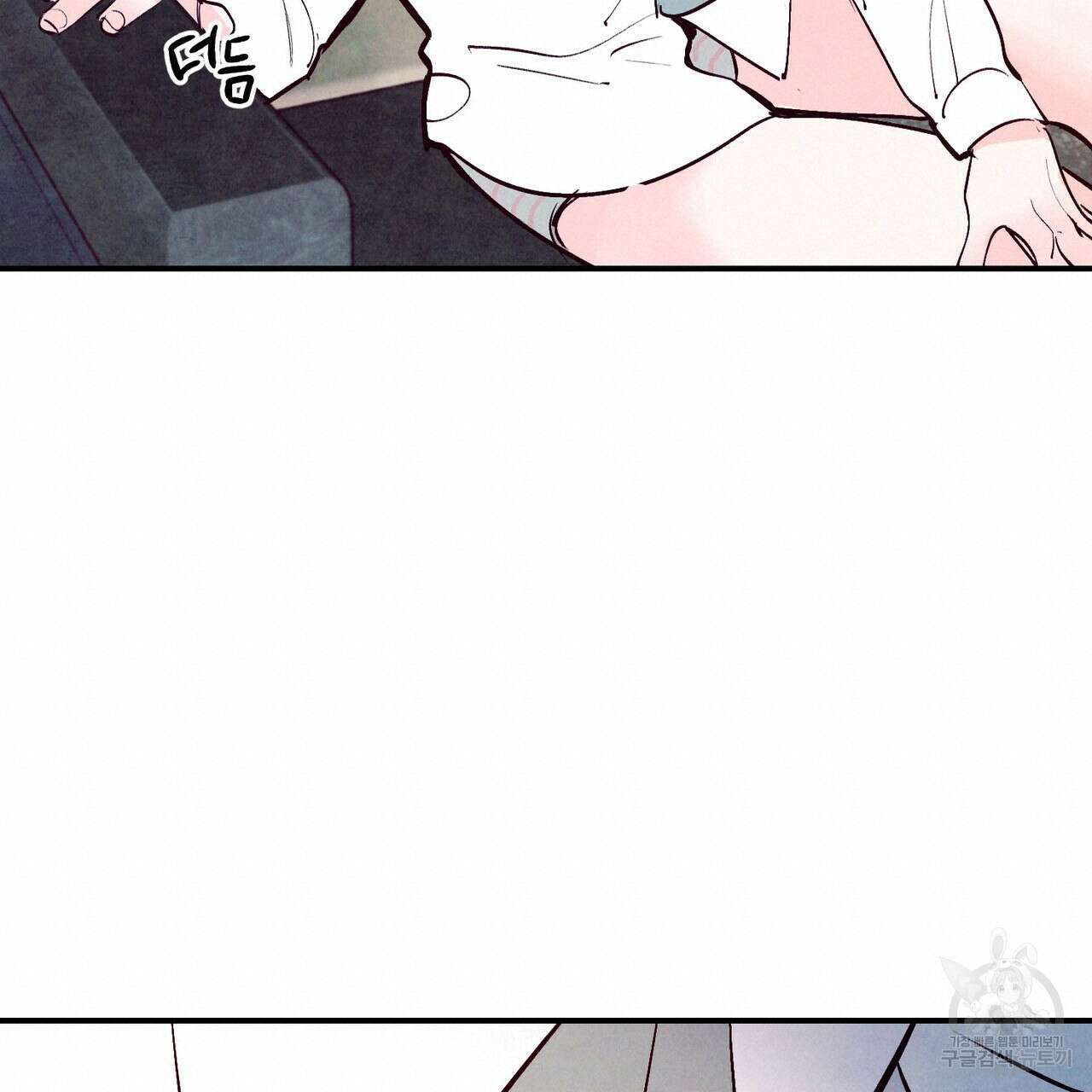 펀치 드렁크 러브 29화 100