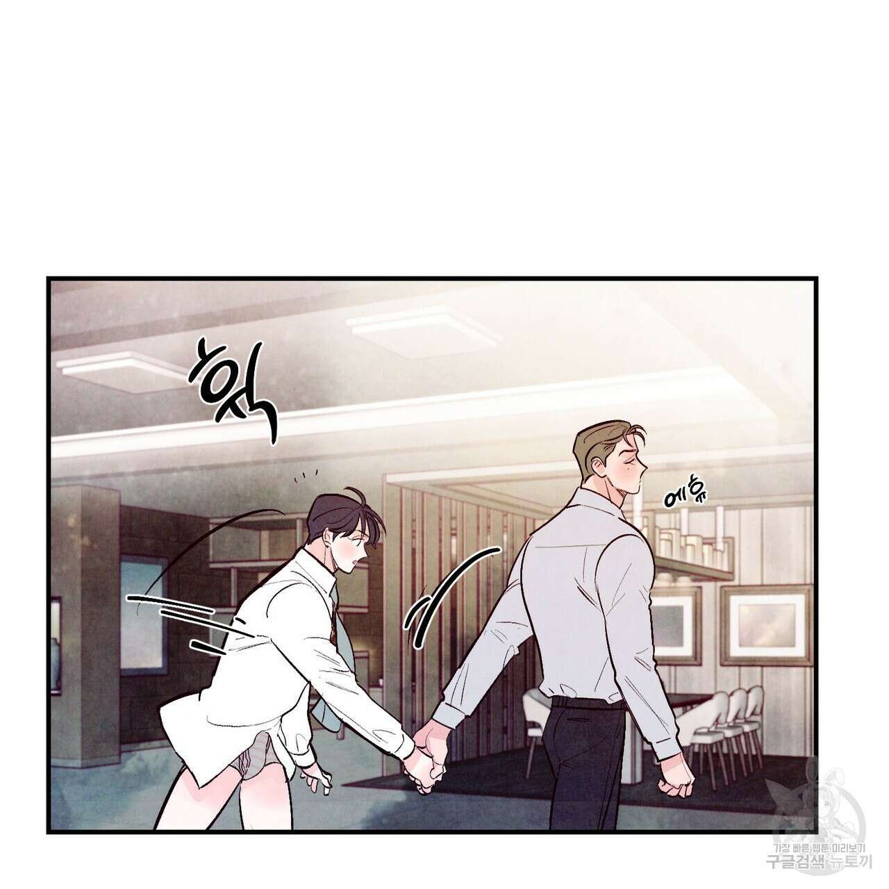 펀치 드렁크 러브 29화 113
