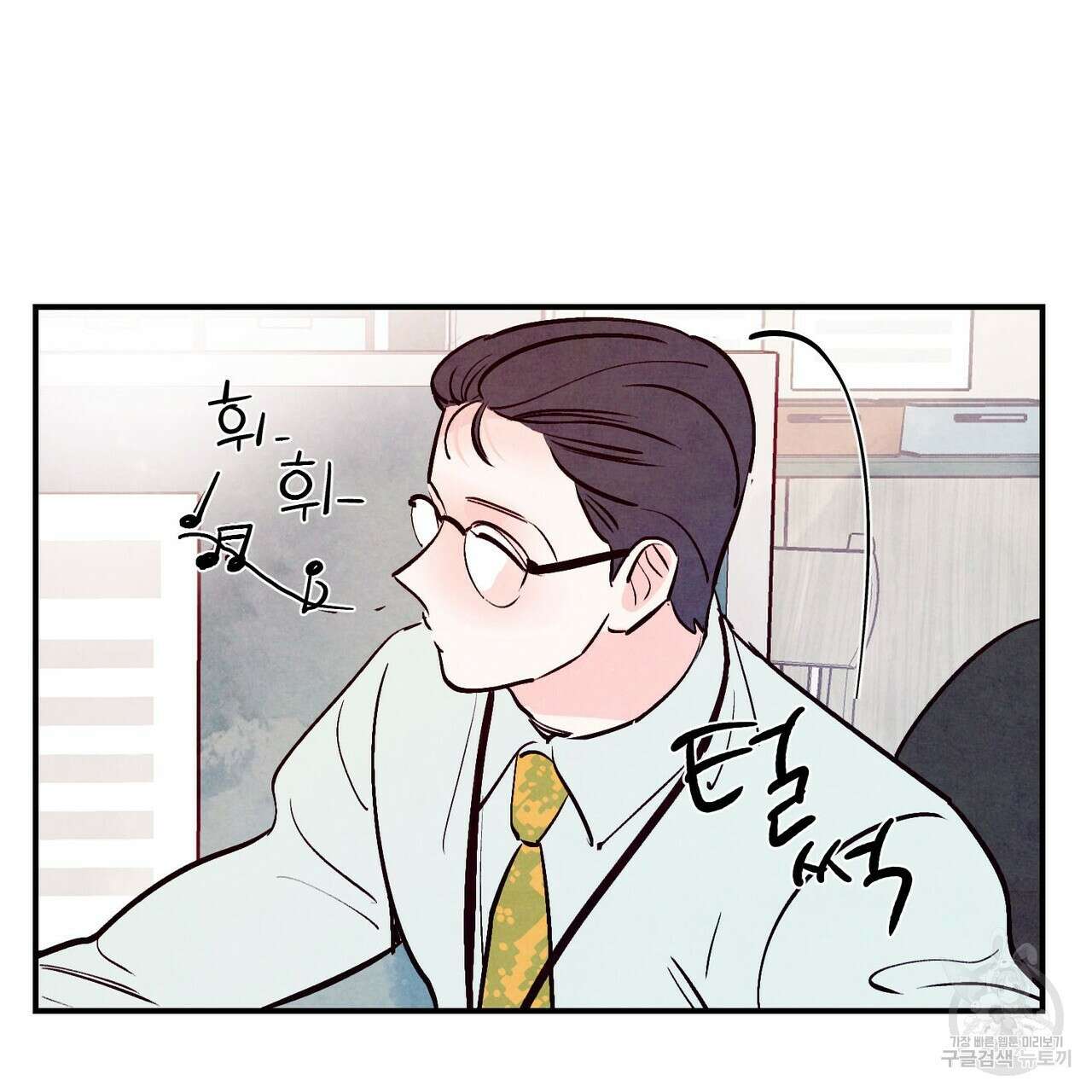펀치 드렁크 러브 29화 124