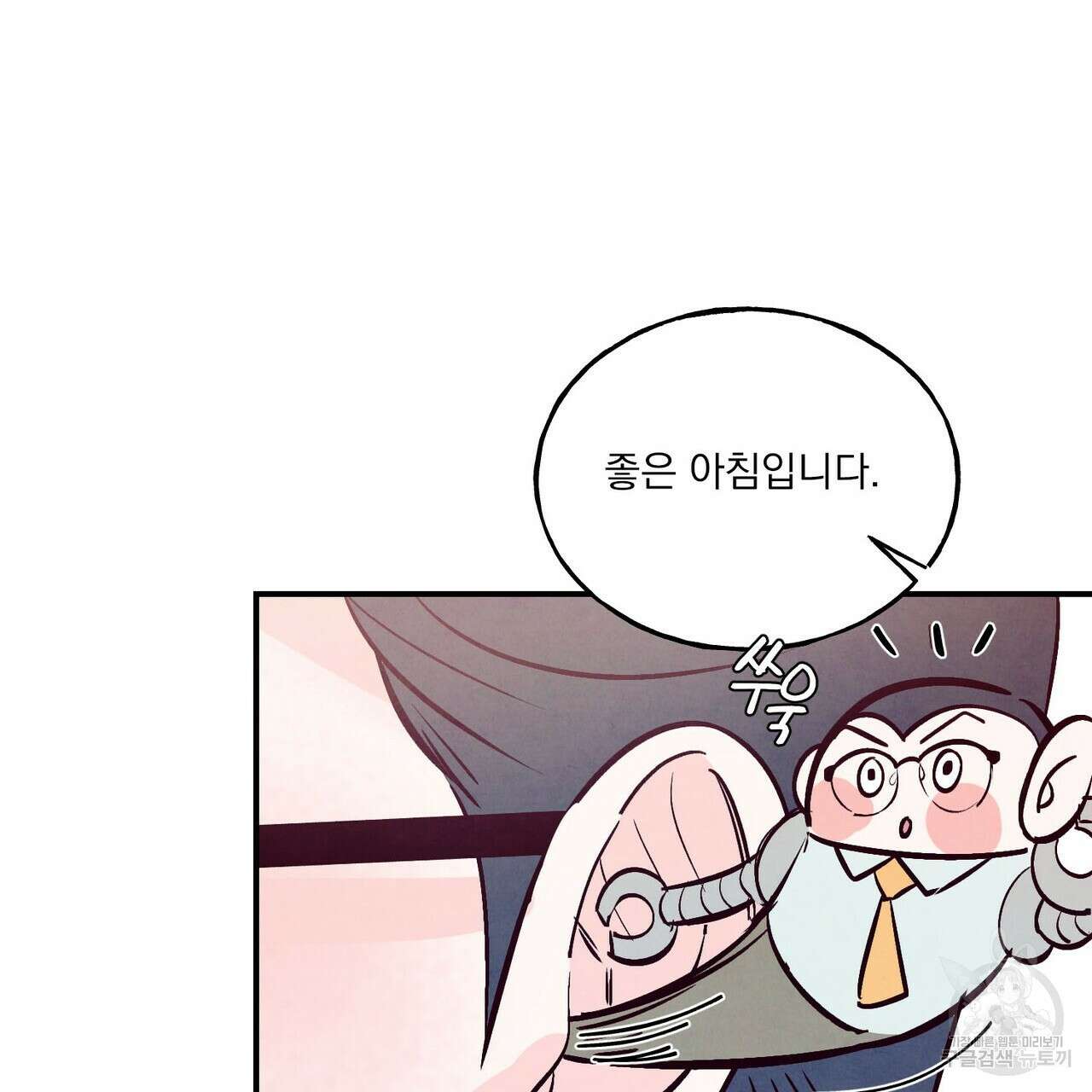 펀치 드렁크 러브 29화 127