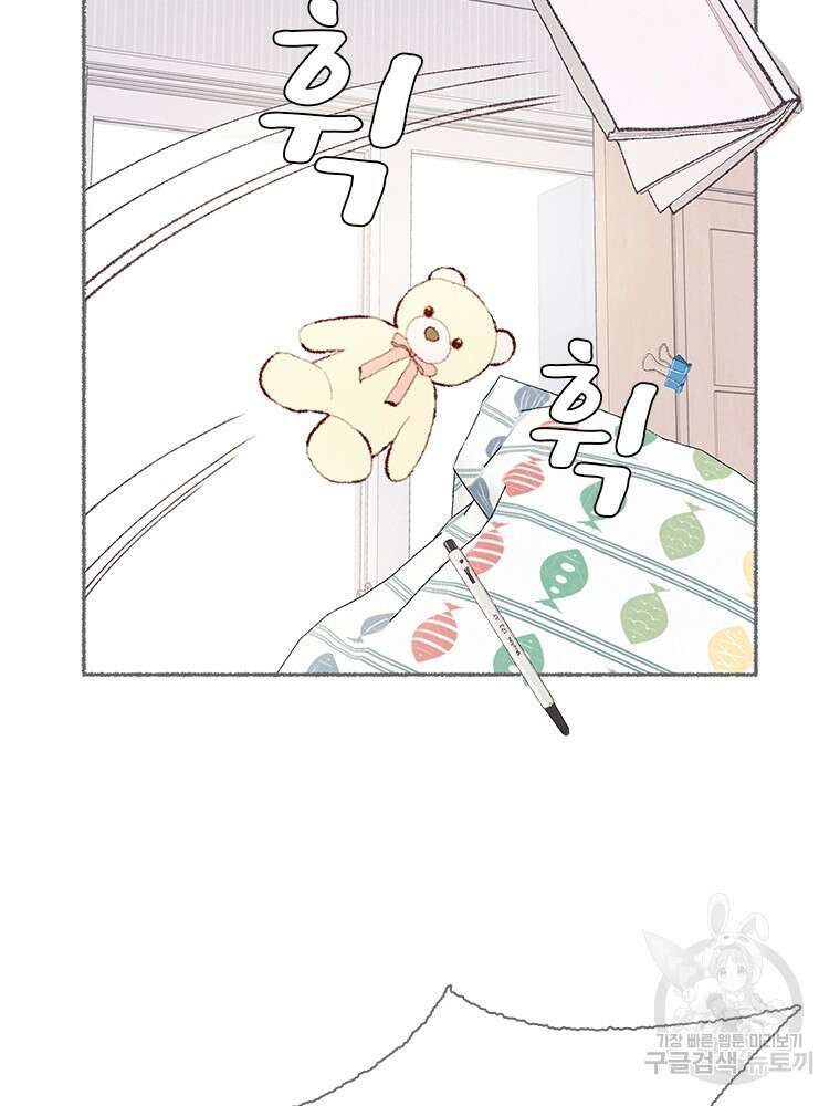 사계신담, 나의 겨울 장군님 4화 6