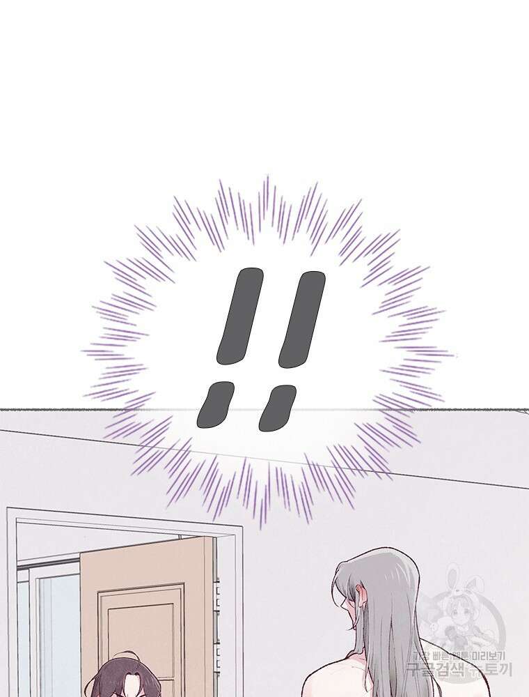 사계신담, 나의 겨울 장군님 4화 9