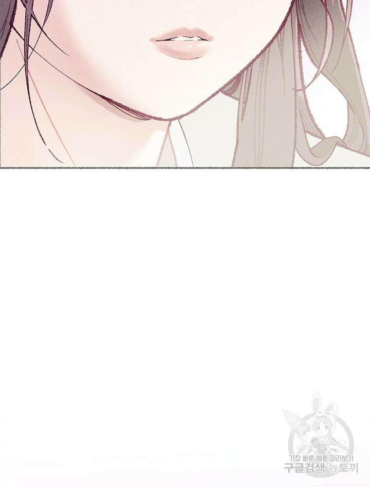 사계신담, 나의 겨울 장군님 4화 18