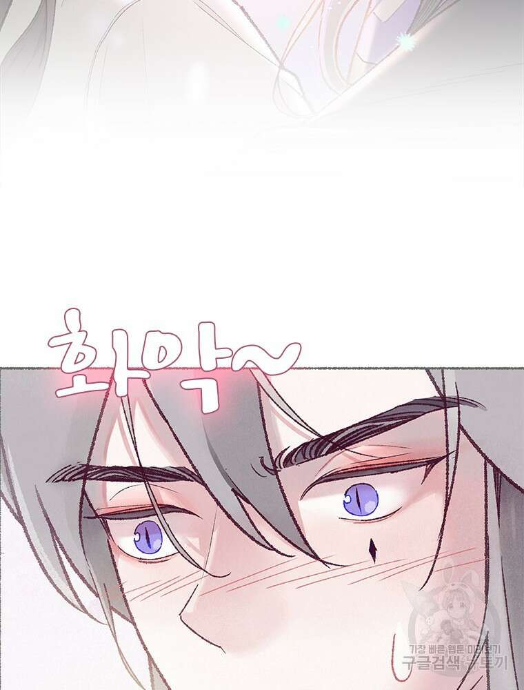 사계신담, 나의 겨울 장군님 4화 20