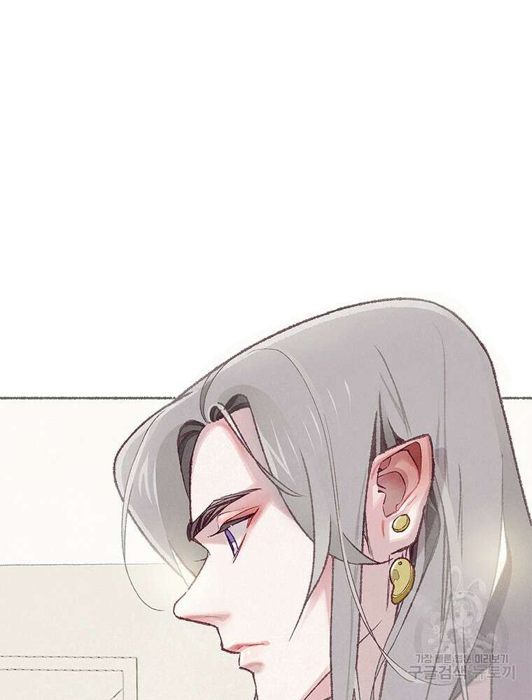 사계신담, 나의 겨울 장군님 4화 24