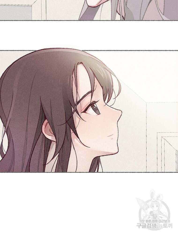사계신담, 나의 겨울 장군님 4화 25