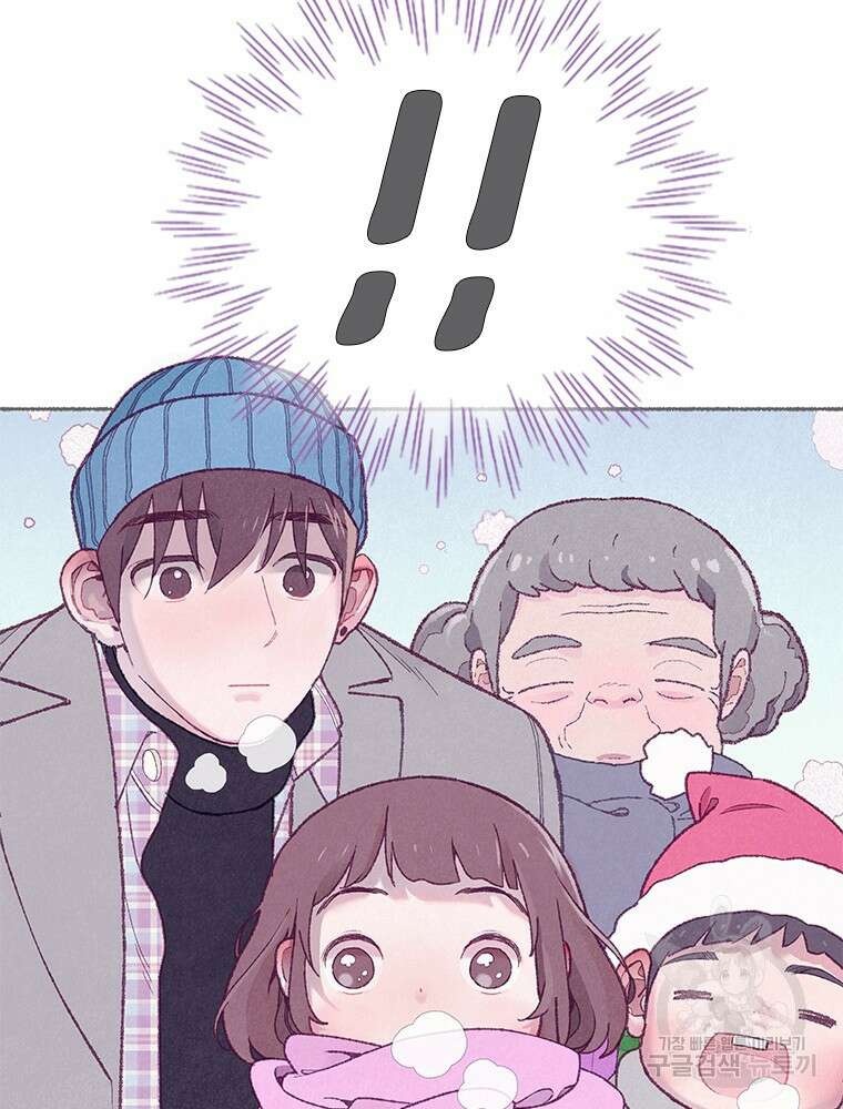사계신담, 나의 겨울 장군님 4화 31