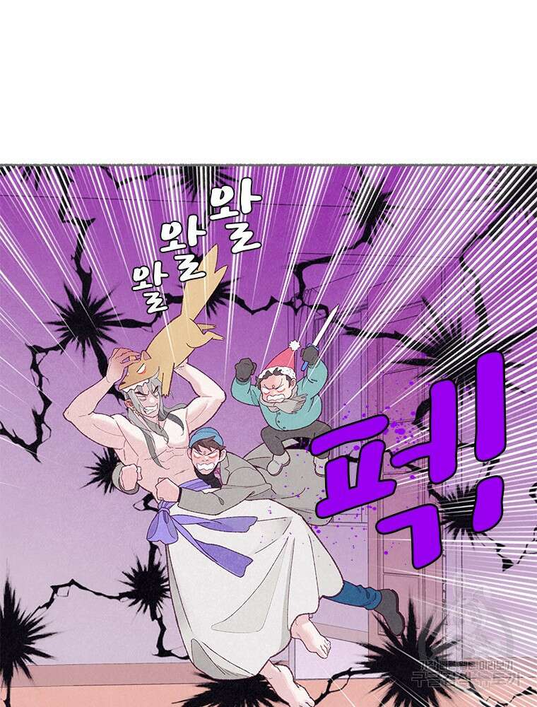 사계신담, 나의 겨울 장군님 4화 38