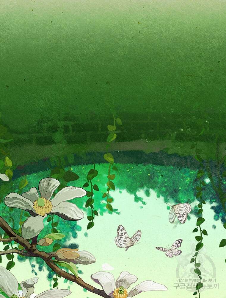 사계신담, 나의 겨울 장군님 4화 42