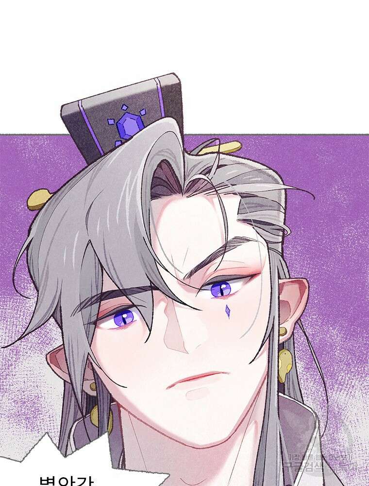 사계신담, 나의 겨울 장군님 4화 64