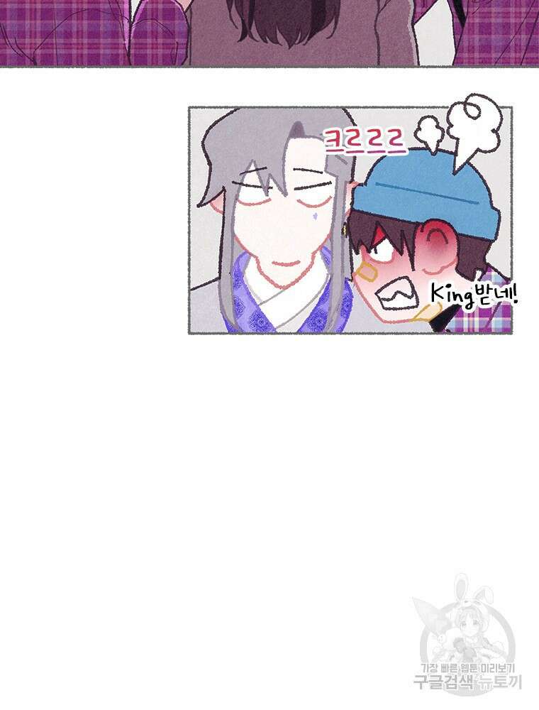 사계신담, 나의 겨울 장군님 4화 67