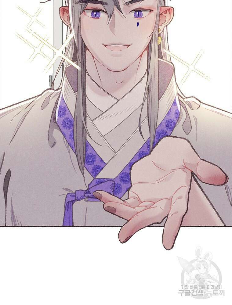 사계신담, 나의 겨울 장군님 4화 76
