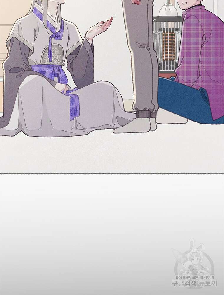 사계신담, 나의 겨울 장군님 4화 84
