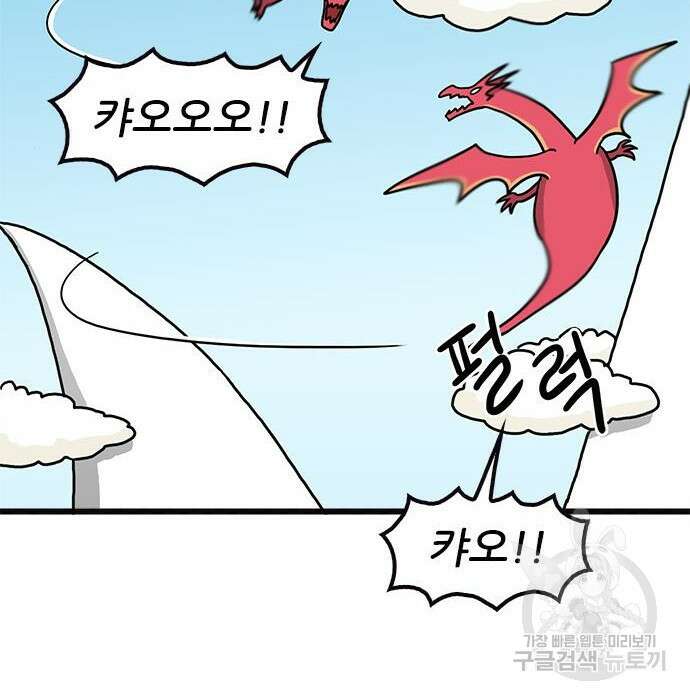 놓지마 정신줄 시즌3 1030화 15