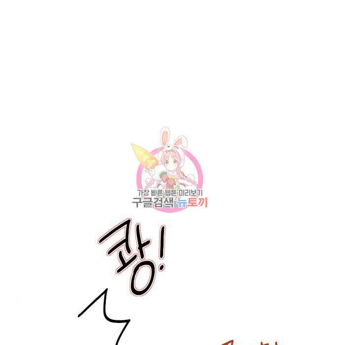 세레나 21화 1