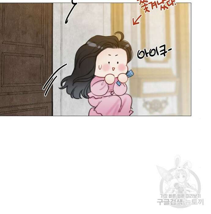 세레나 21화 2