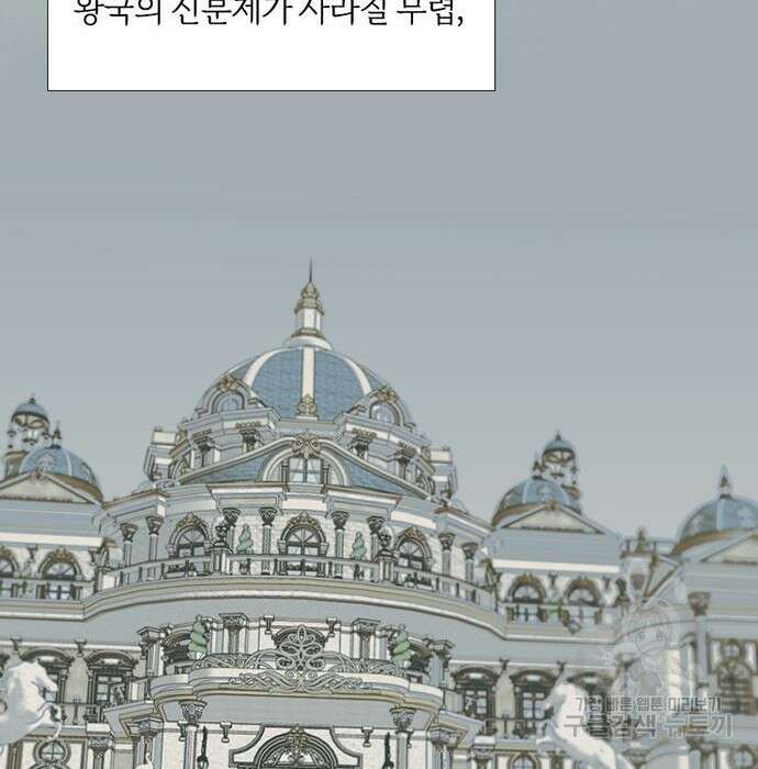 세레나 21화 13