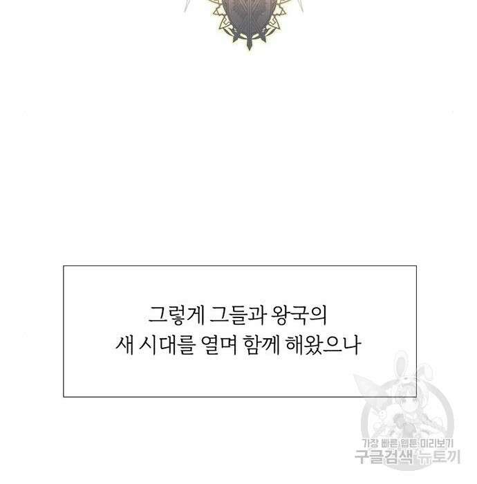 세레나 21화 21