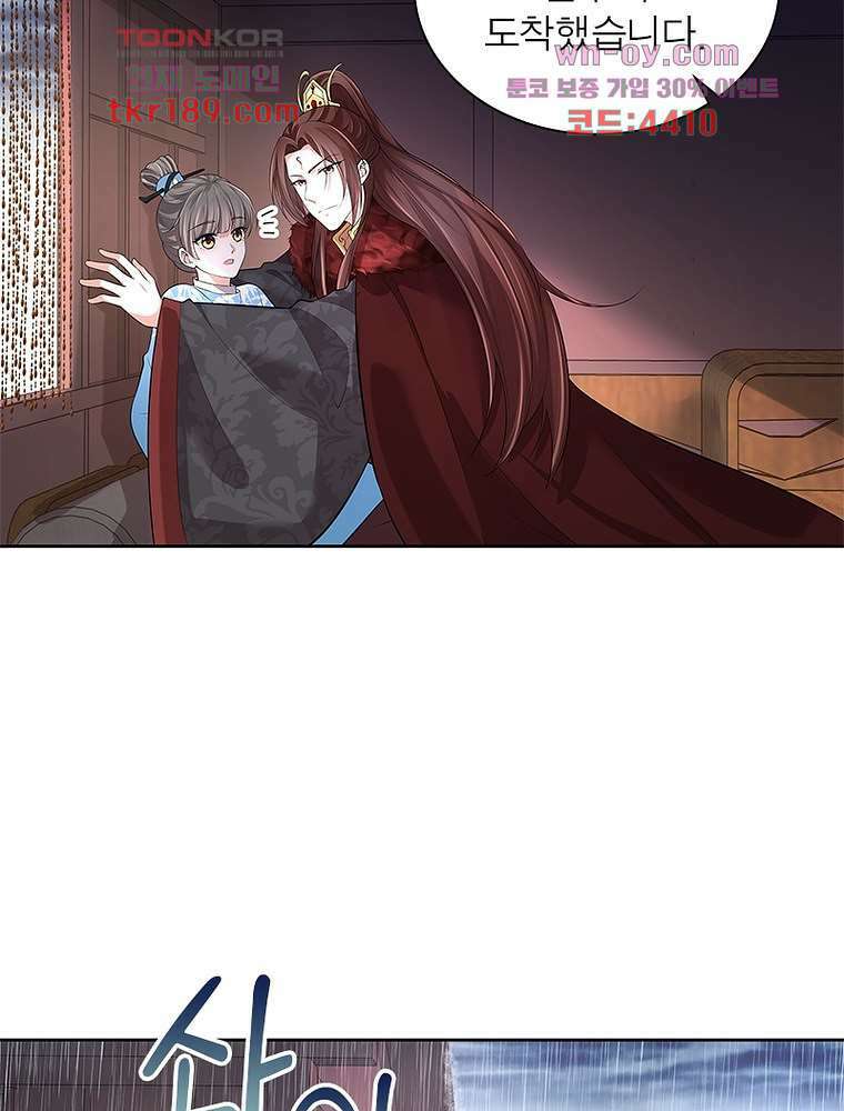 환생하면 원래 다 이래 13화 12