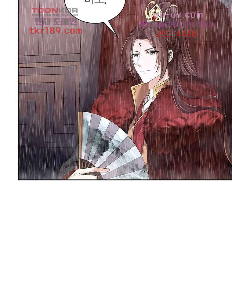 환생하면 원래 다 이래 13화 18