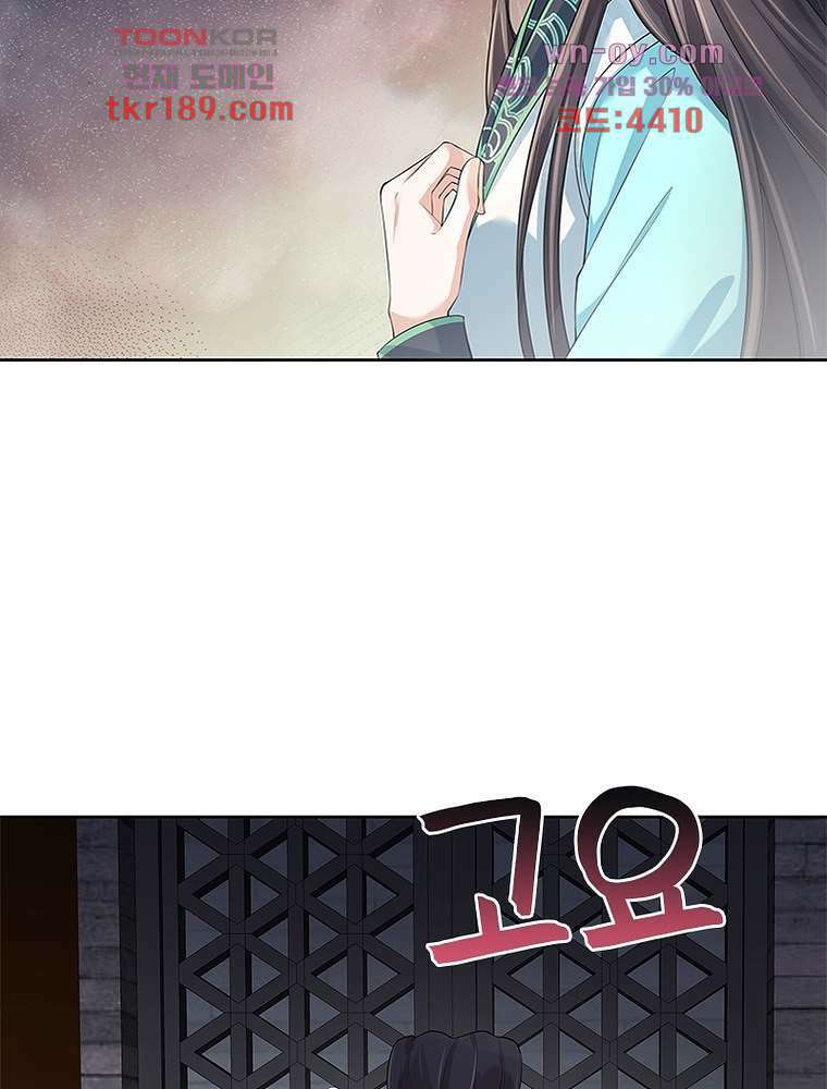 환생하면 원래 다 이래 13화 32