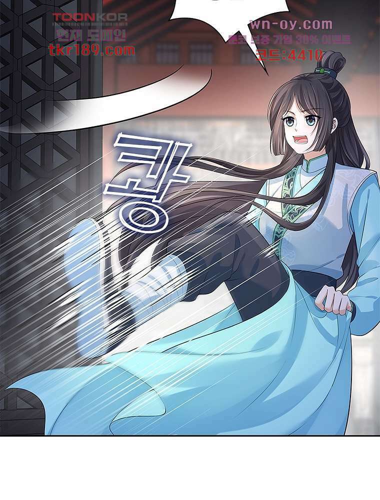 환생하면 원래 다 이래 13화 34